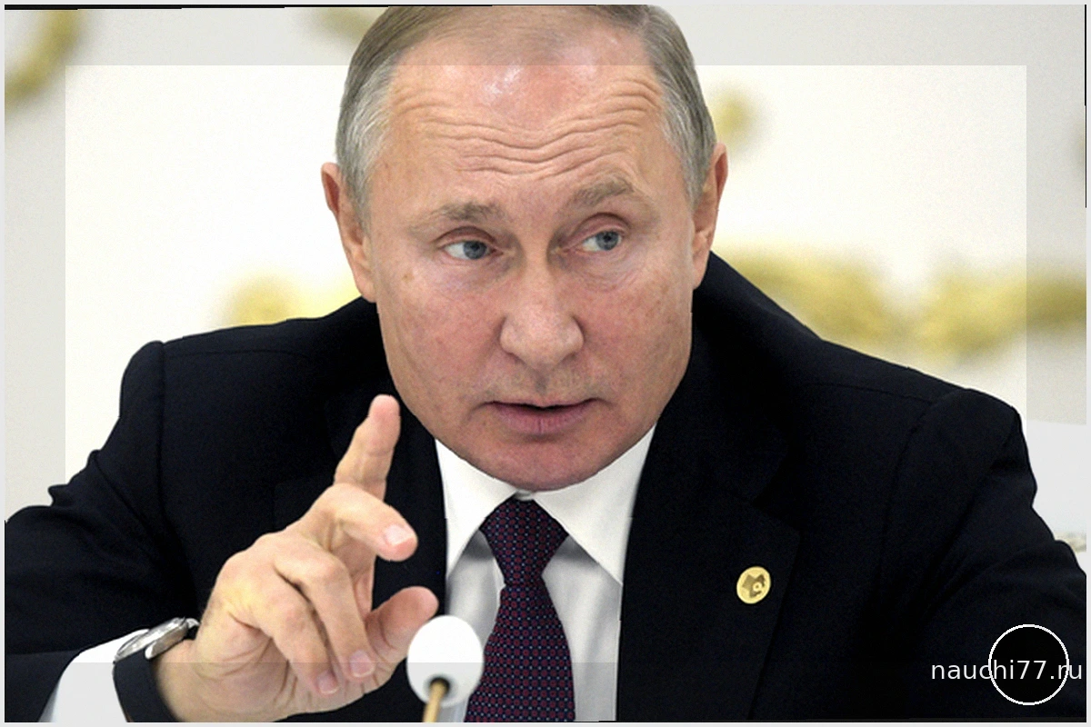 Россия и становление государственности США: Напоминание Путина Трампу