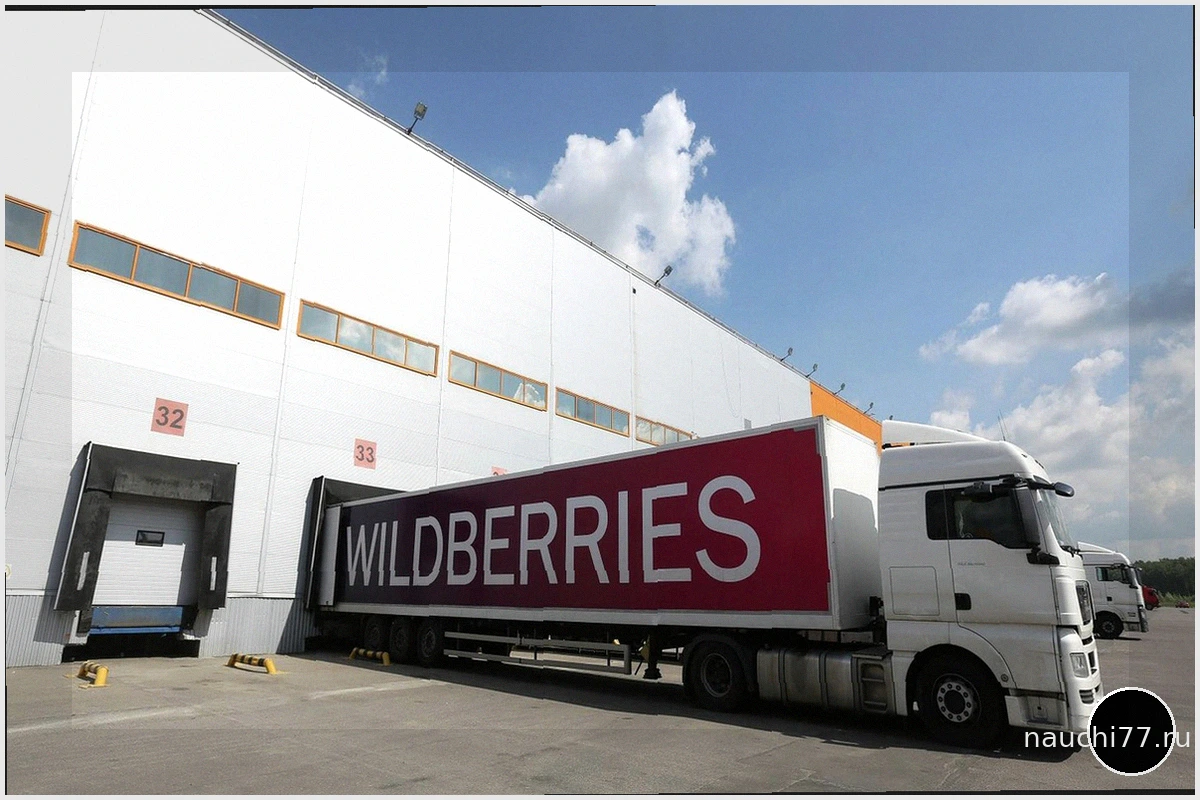 Логистические центры Wildberries в Воронежской области эвакуированы из-за угрозы БПЛА