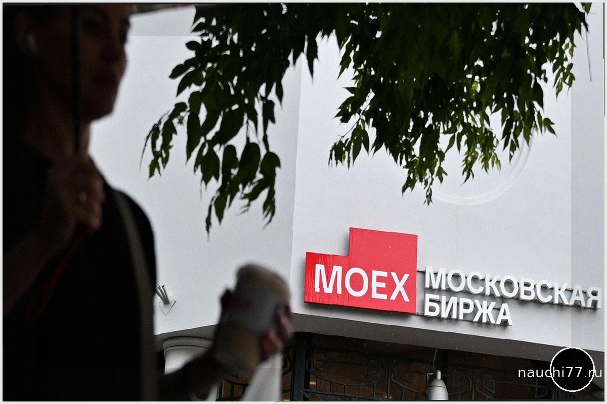 Мосбиржа стремится привлечь разработчиков видеоигр на фондовый рынок