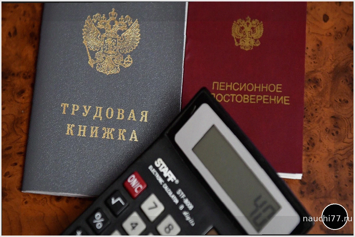 Проект бюджета: страховая пенсия в 2027 году составит 28 849,09 рубля
