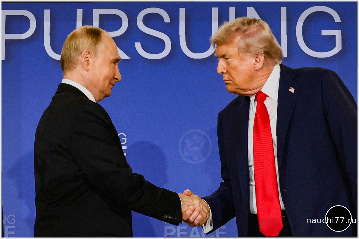 Трамп: Скорейшее завершение конфликта на Украине – ключ к сотрудничеству с Россией