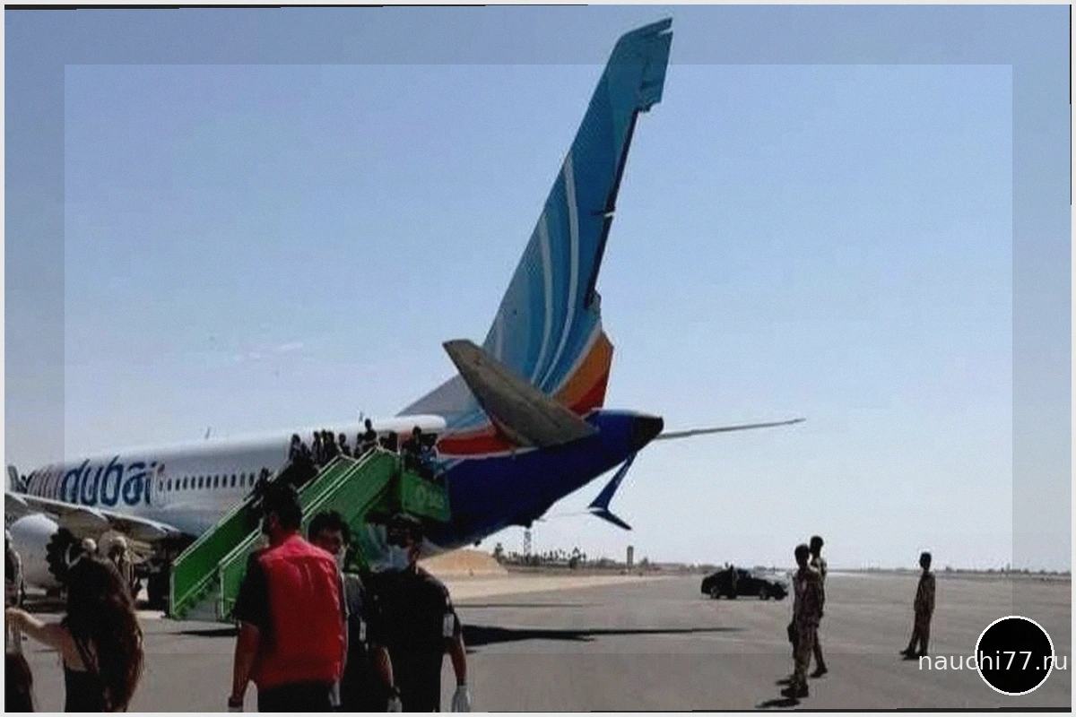 СМИ: австралийские спецслужбы проверяют прошлое второго пилота Flydubai