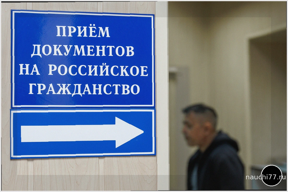 Более 60 тысяч жителей Приднестровья подали на российское гражданство