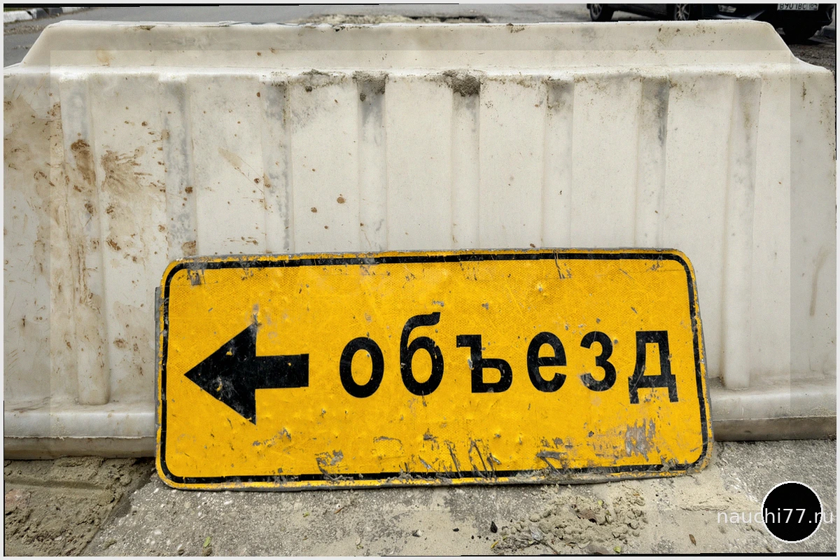 Движение транспорта ограничено в Ярославле из-за атаки БПЛА