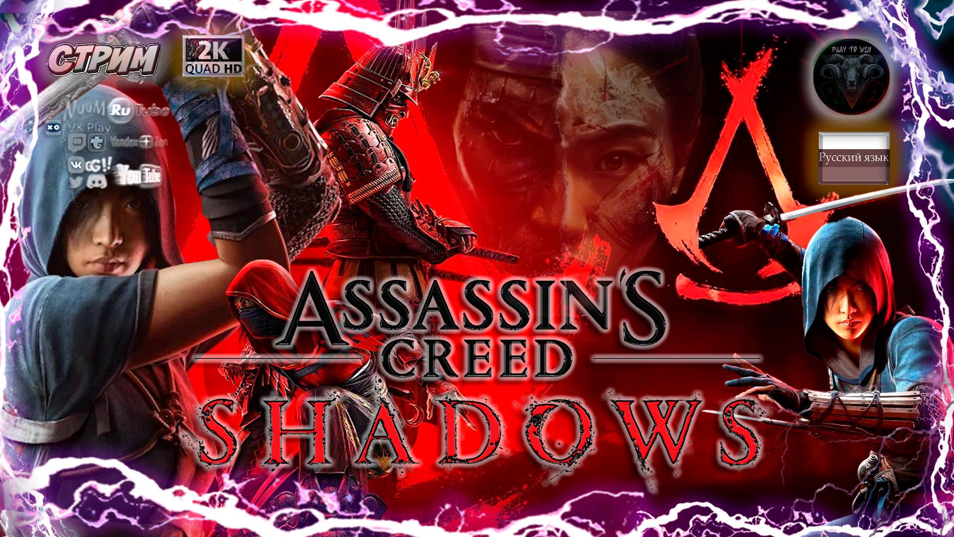 Preview Assassin’s Creed Shadows: Обзор игры, отдаляющейся от наследия серии