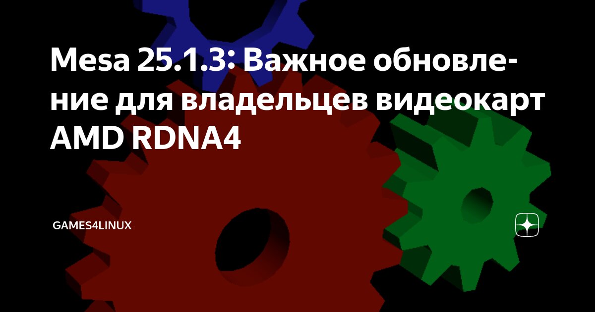 Preview Обновление F1 25 версии 1.03: исправление ошибок, улучшение стабильности