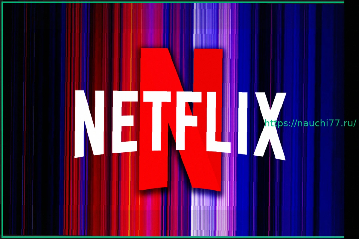 Preview Netflix: все новинки апреля 2026 года с возвращением знаковых сериалов