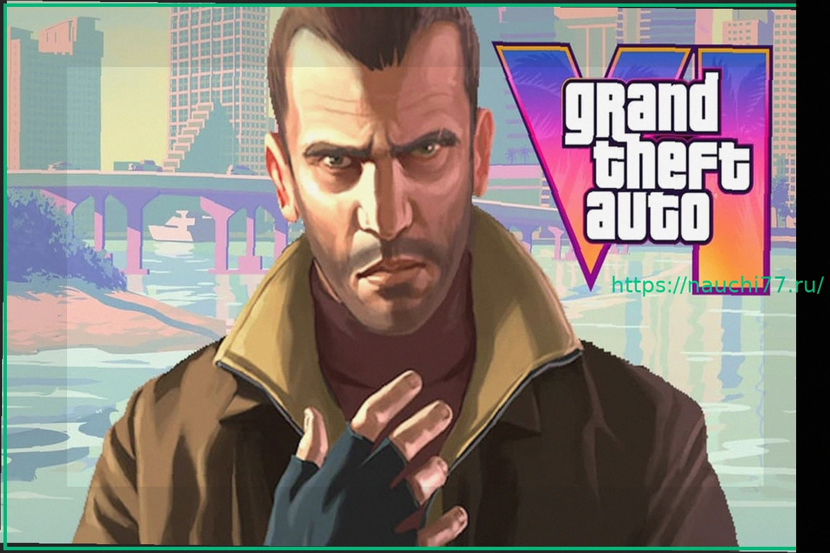 Preview Лучшая миссия GTA 4 заложила «основу» для GTA 6, по словам бывшего разработчика Rockstar