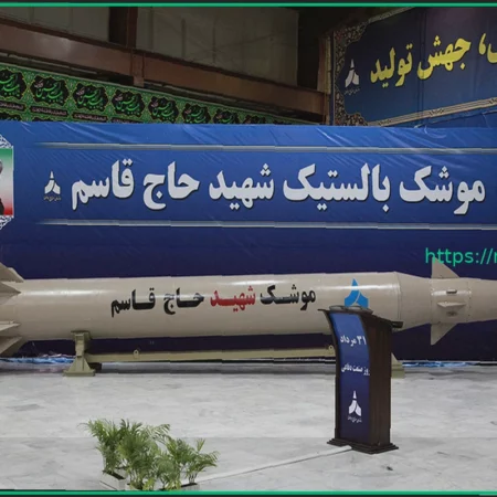 Иран впервые применил усовершенствованную баллистическую ракету «Хадж Касем»