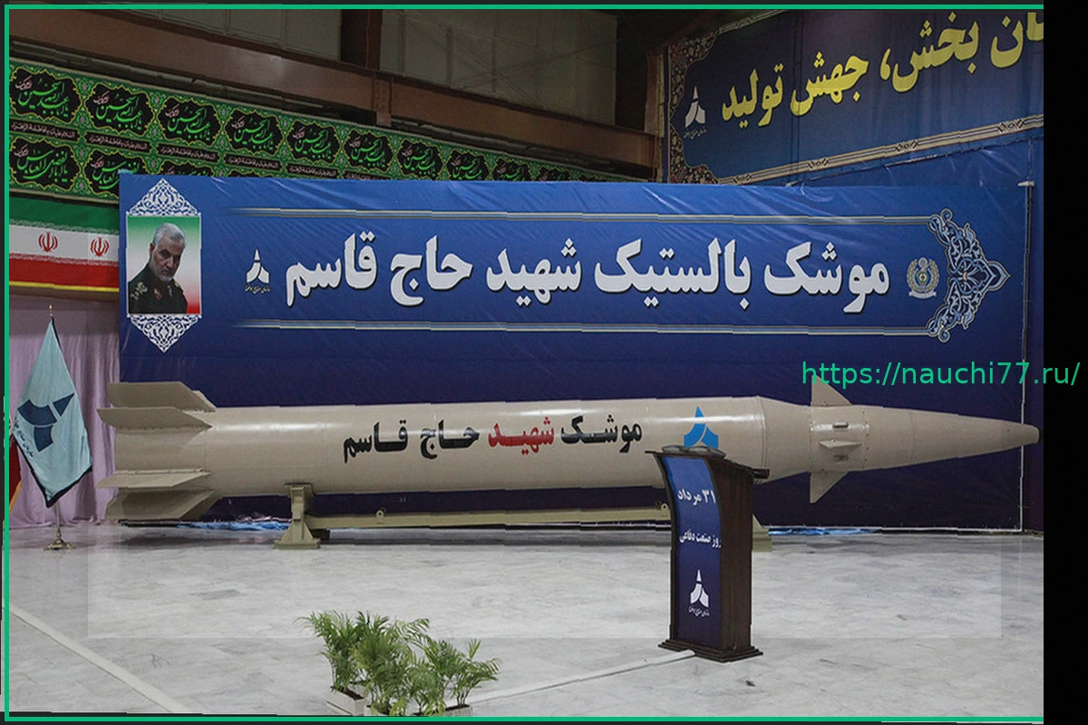 Preview Иран впервые применил усовершенствованную баллистическую ракету «Хадж Касем»