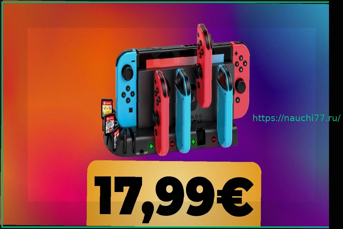 Preview Играйте без перерывов с зарядной станцией для Joy-Con
