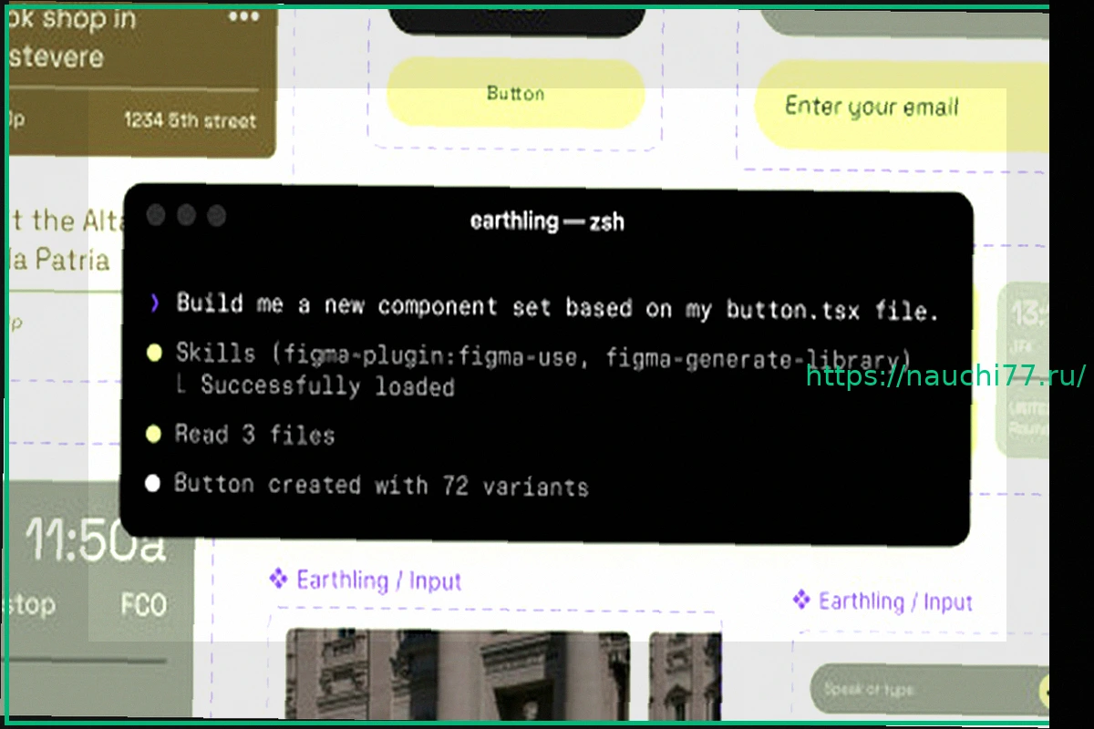 Preview Figma открывает свою дизайн-платформу для внешних ИИ-моделей