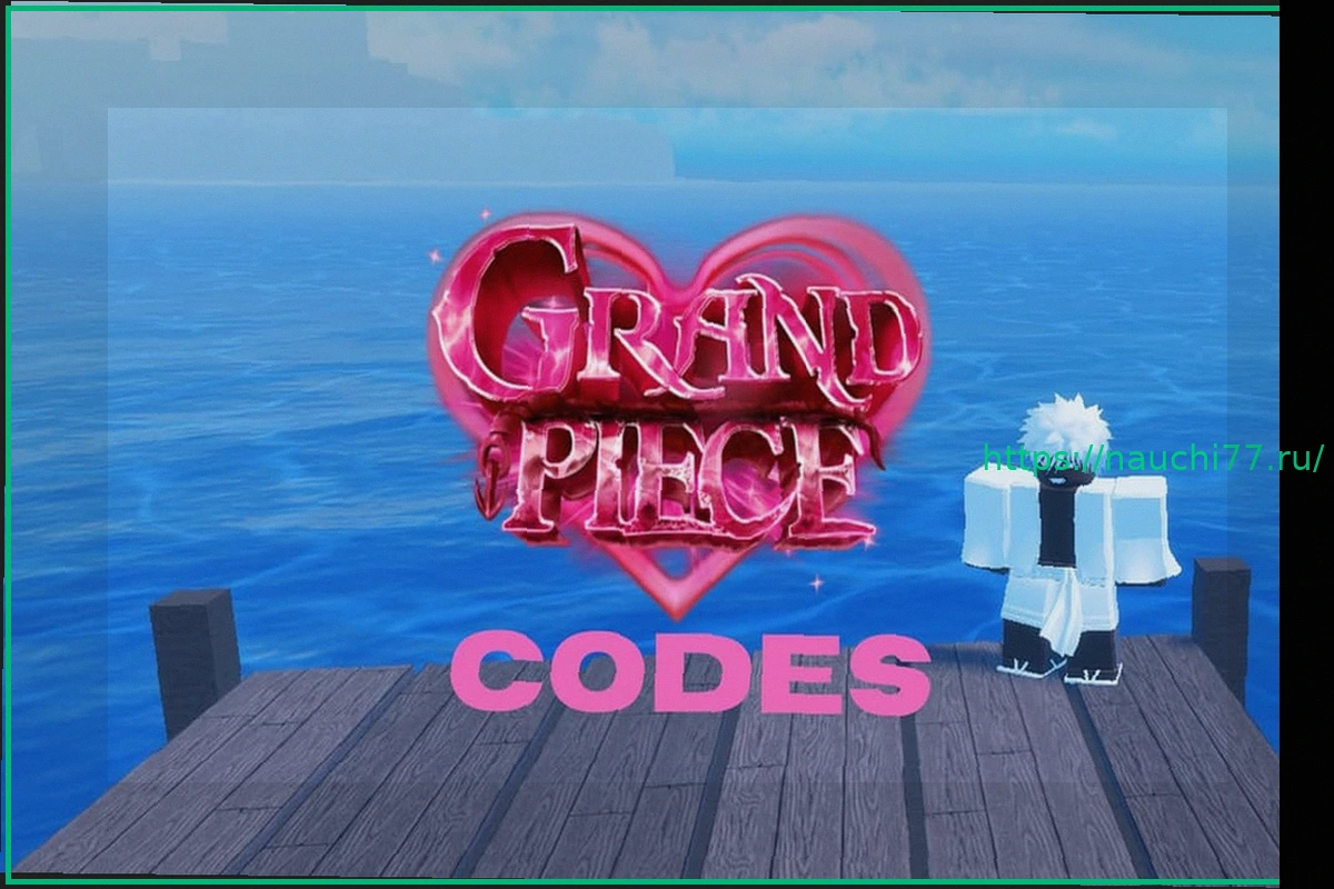 Preview Коды Grand Piece Online (GPO) на Март 2026
