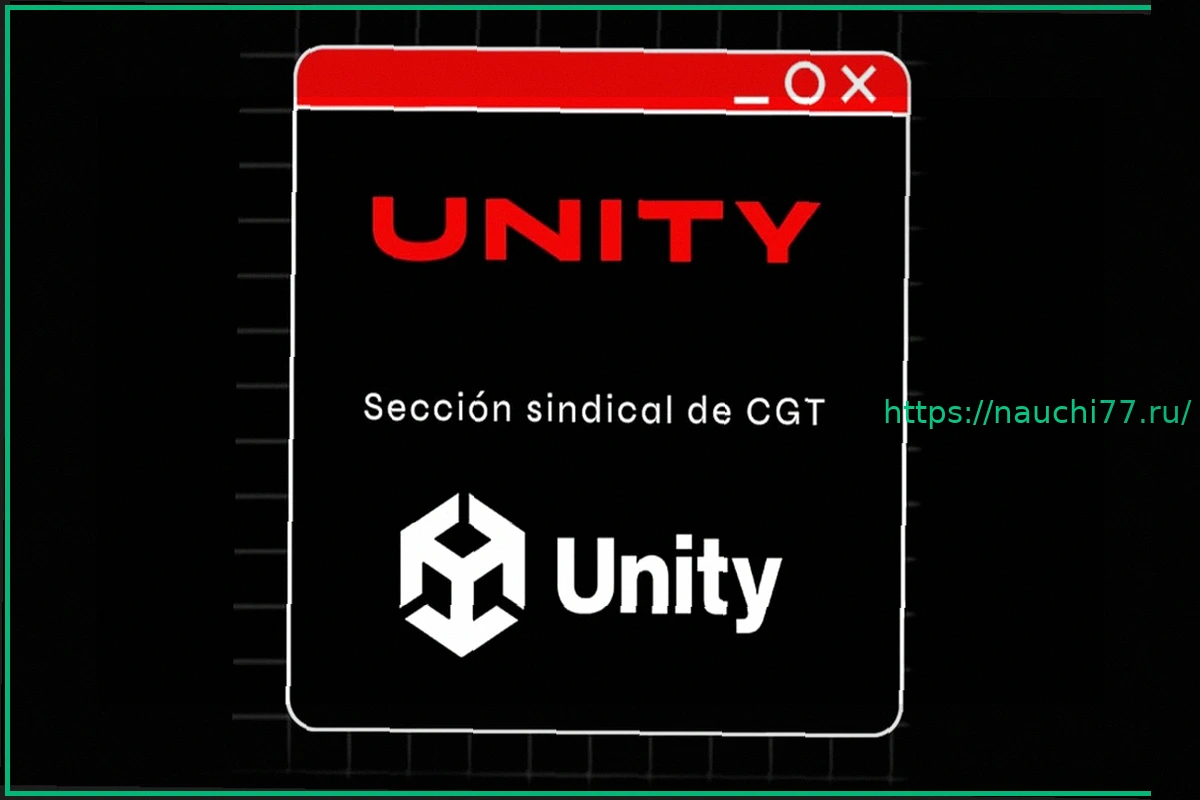 Preview В Unity Испания Создана Профсоюзная Секция CGT