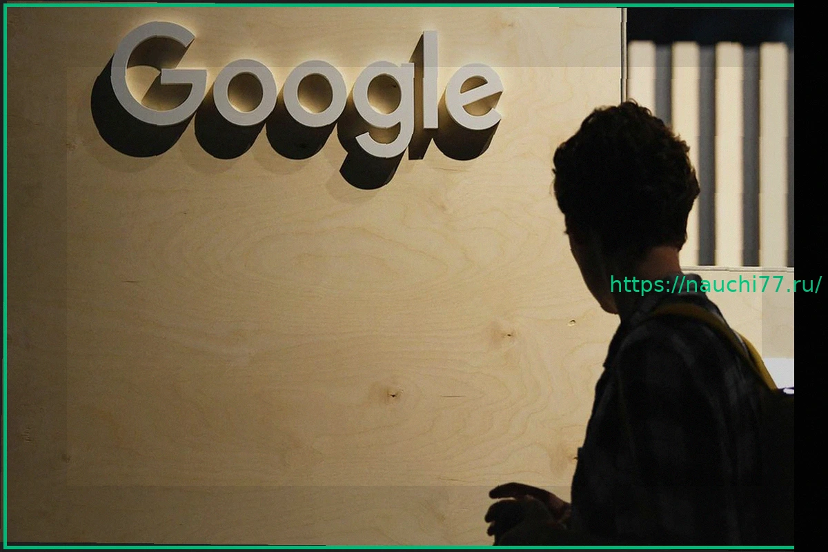 Preview Google LLC оштрафована в Москве за нарушение закона о персональных данных