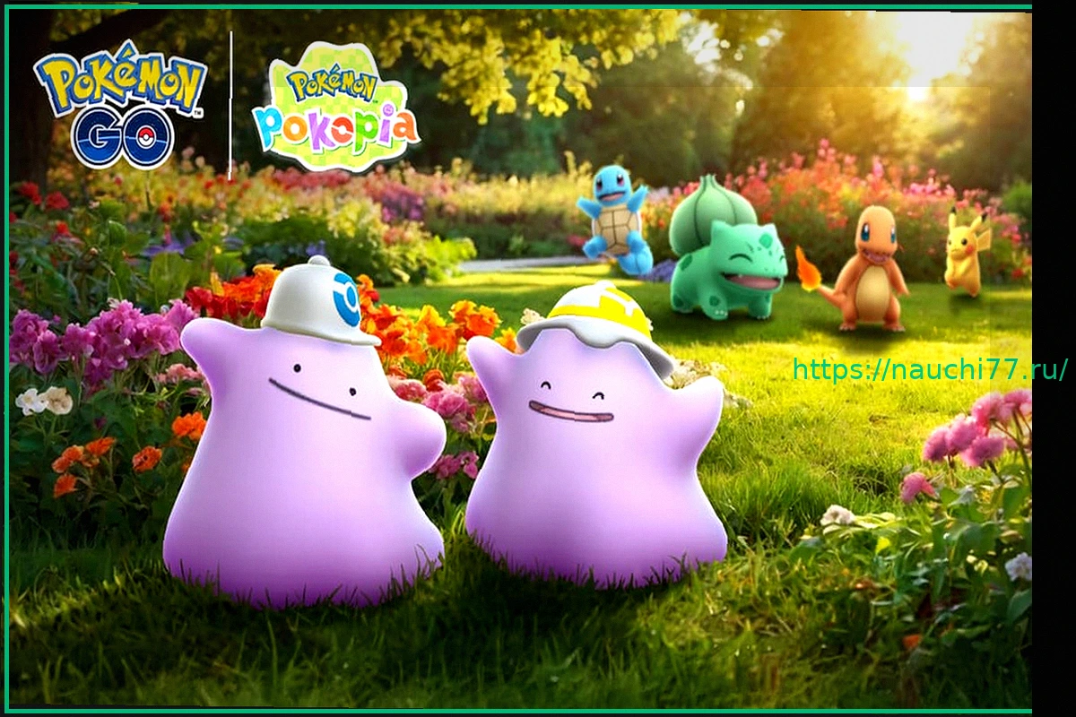 Preview Как пройти Временное исследование Pokopia в Pokemon Go