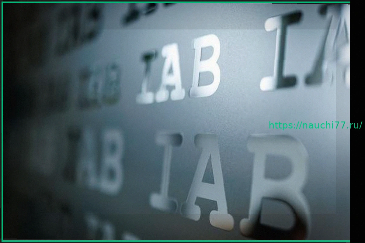 Preview Прогноз IAB: Экономика ожидает слабый рост и усиление дефицита кадров