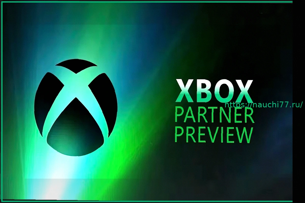 Preview Xbox Partner Preview: дата и время следующего события