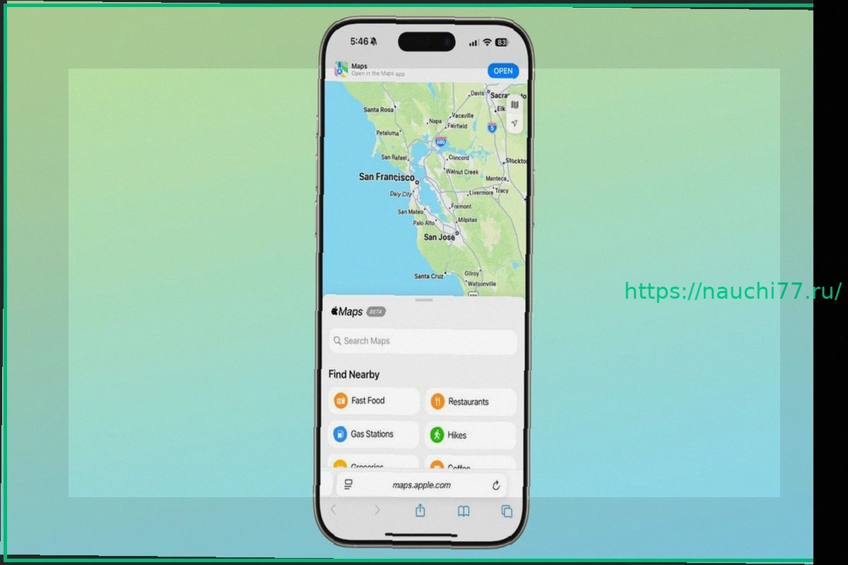 Preview Реклама в Apple Maps: Ожидаемый запуск этим летом