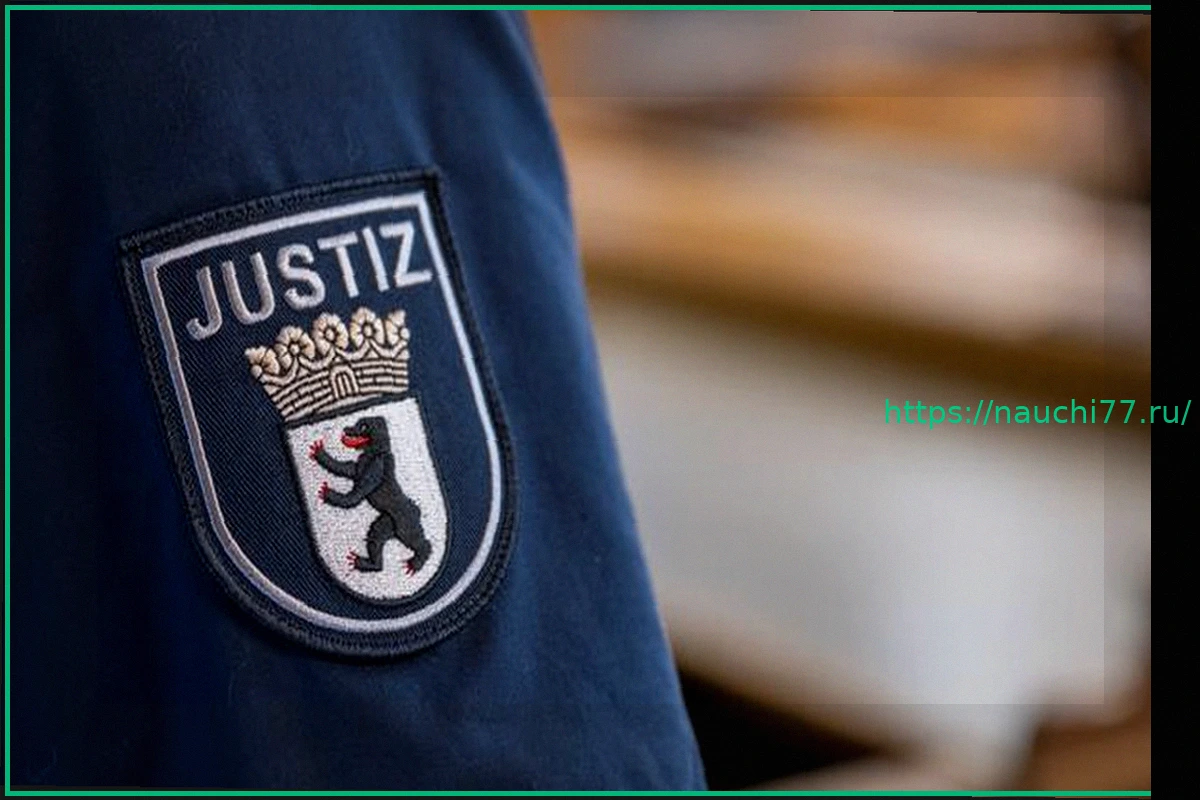 Preview Тревога в Берлинском Суде: Полицейский Наряд Вызван Из-за Массовой Потасовки