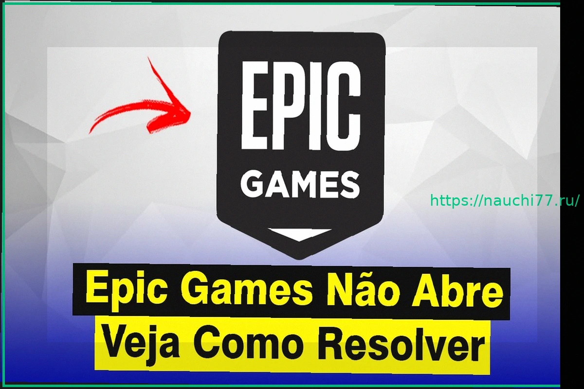 Preview Epic Games: Сотрудники ‘собирают осколки’ после новых увольнений