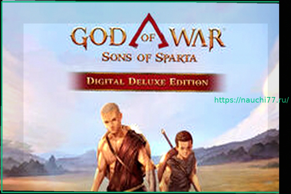 Preview God of War: Sons of Sparta, что говорят обзоры французской прессы?