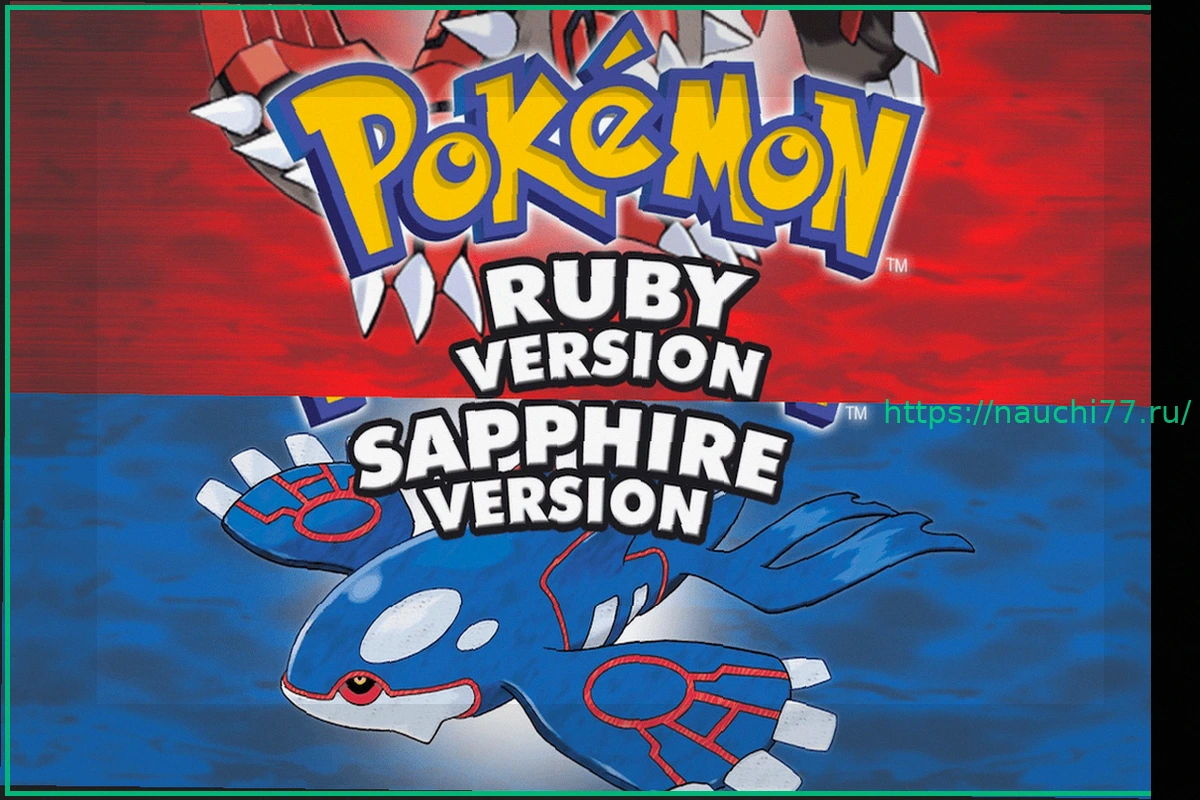 Preview 23 года Pokémon Ruby и Sapphire на GBA: Ждать ли переиздание на Nintendo Switch и Switch 2 вместе с Emerald?
