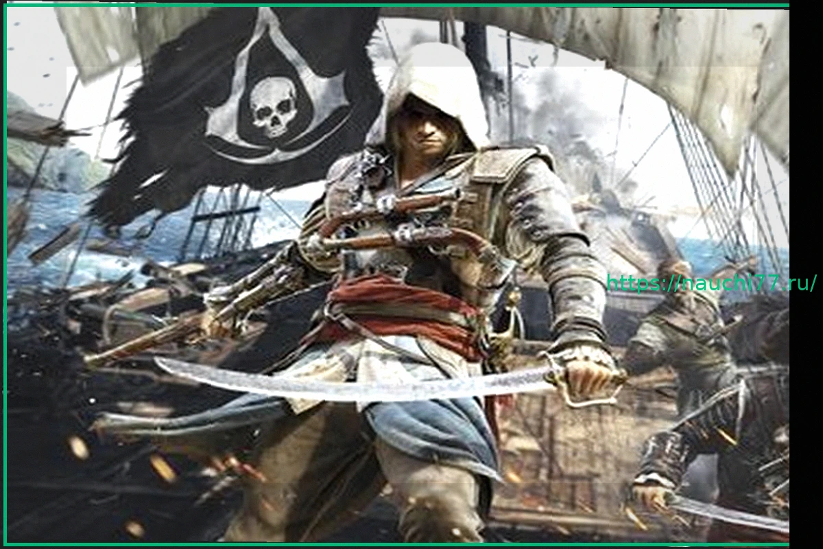 Preview Официально: Ubisoft анонсировала Assassin’s Creed: Black Flag Resynced