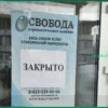 Пациент наркологической клиники в Кемерове обвинил санитаров в причинении травм