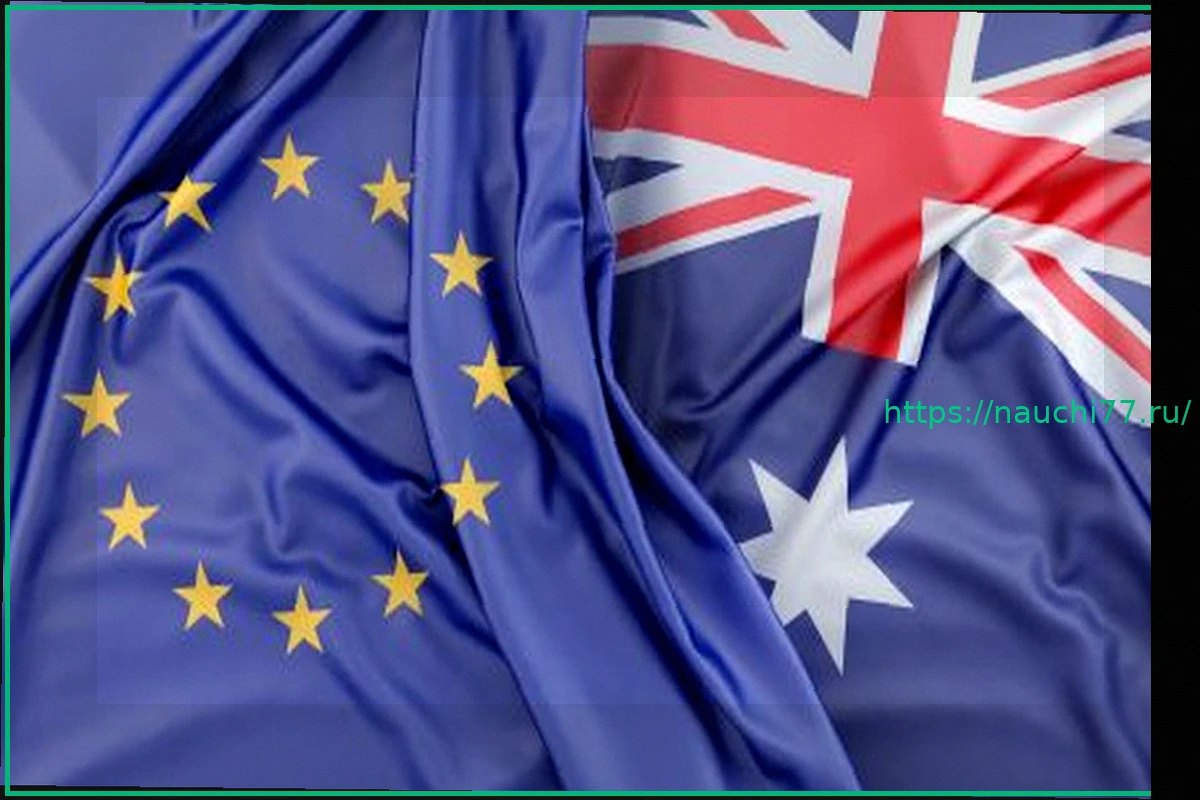 Preview ЕС и Австралия: Всеобъемлющее соглашение о свободной торговле и доступ к сырью