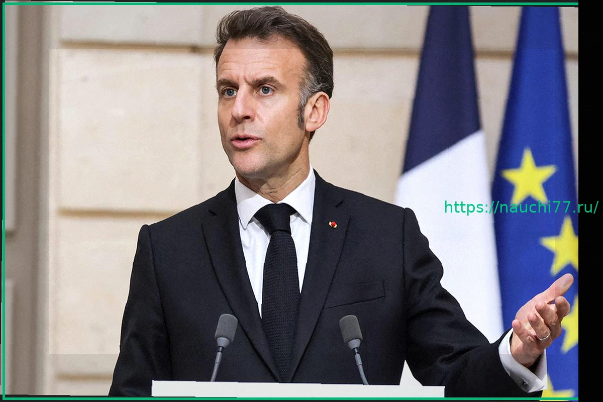 Preview Во Франции разъяснили слова Макрона о ядерной доктрине