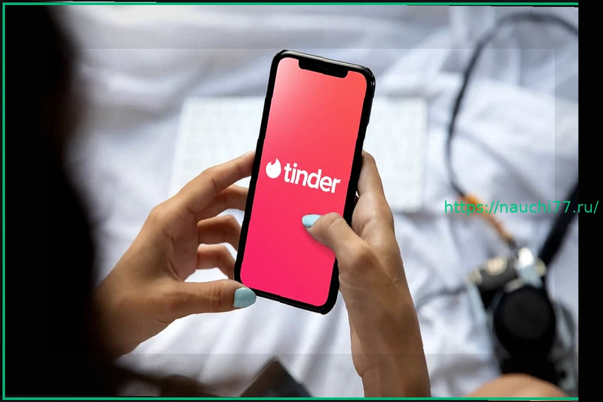 Preview Приложение для знакомств Tinder выплатит $60,5 млн по иску о дискриминации