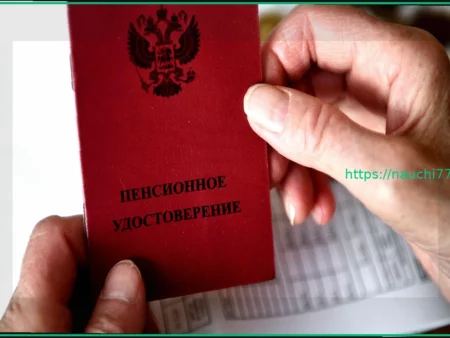 Две пенсии в России: кто имеет право и как их получить