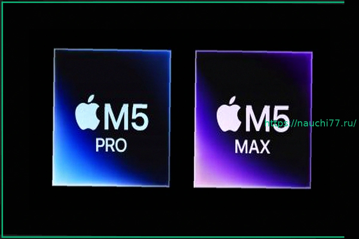 Preview Apple о M5: Не просто маркетинг — истина о ядрах Super, Performance, Efficiency