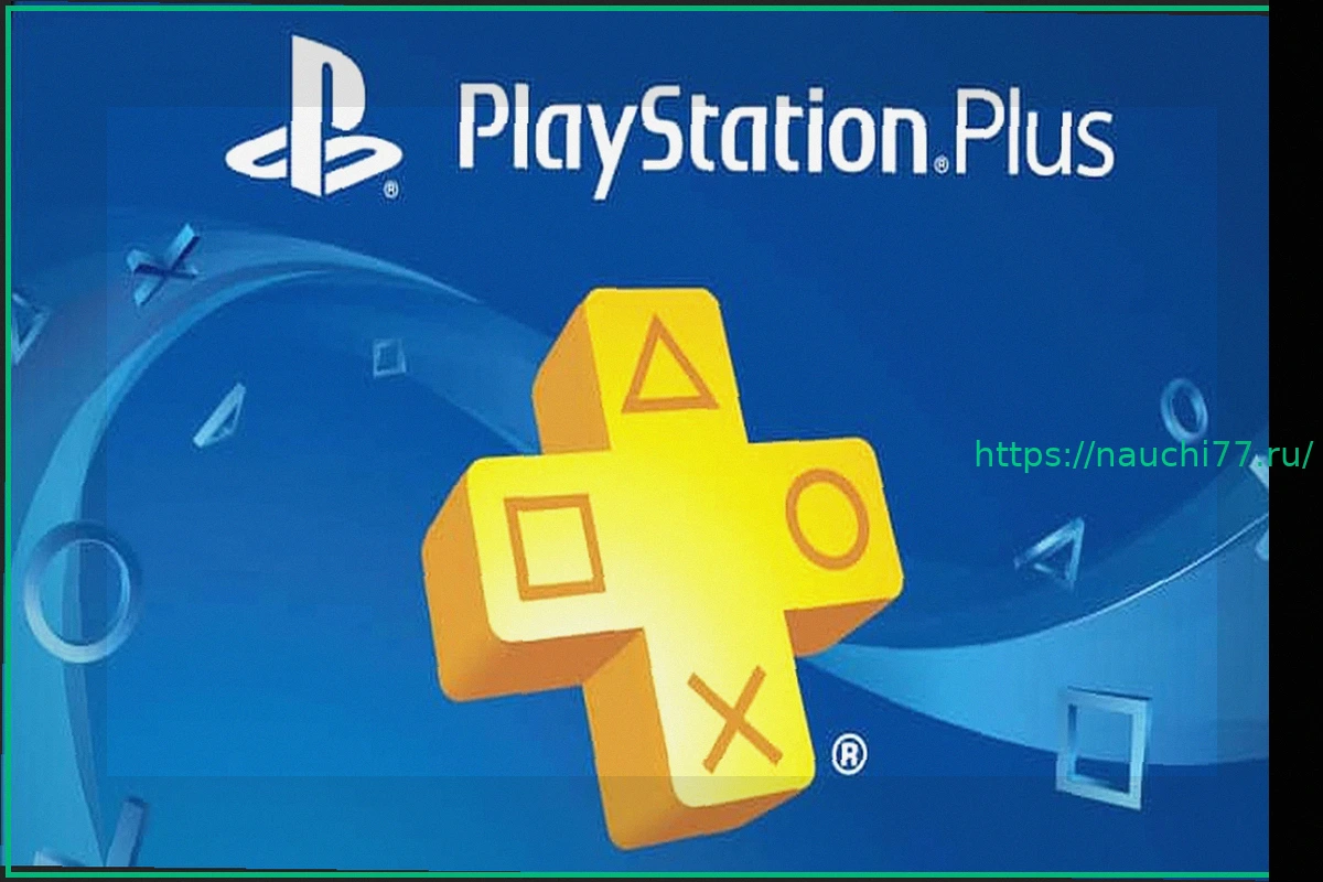 Preview Один из бесплатных игр PS Plus Essential на апрель 2026 года стал известен благодаря утечке