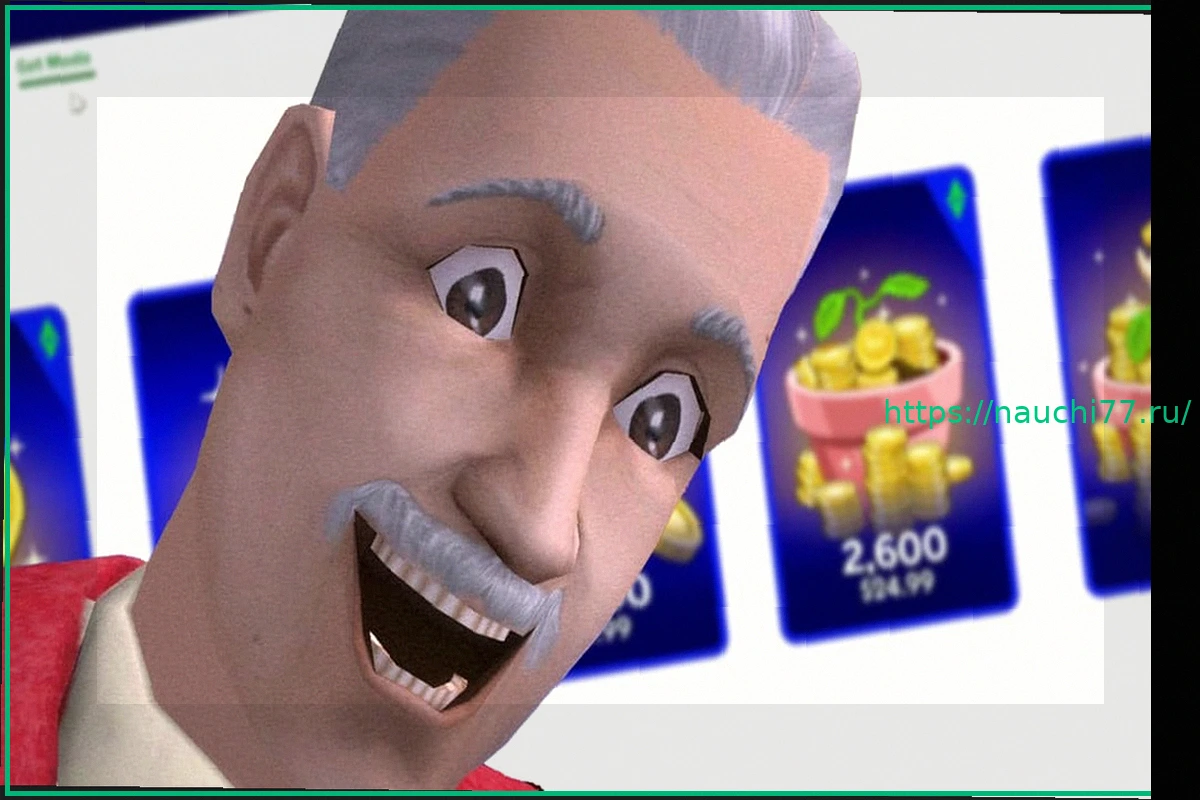 Preview The Sims 4: Пользовательский контент теперь официально в продаже, но EA забирает 70% прибыли