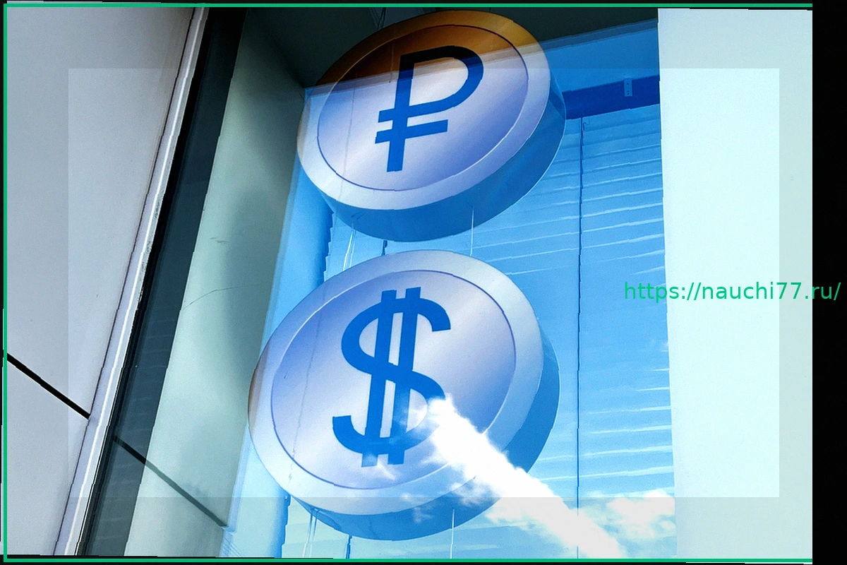 Preview Динамика курса рубля: Укрепление в начале года и факторы влияния