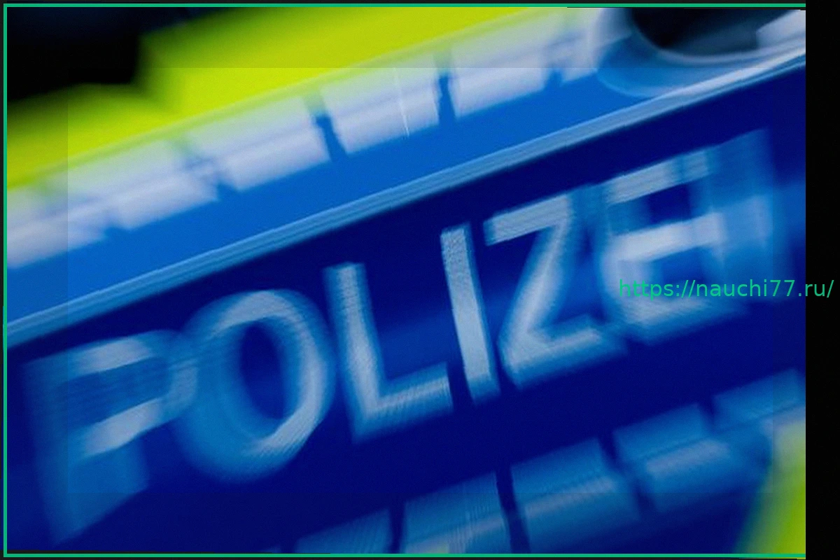 Preview Эскалация при дорожном контроле в Лейпциге: Произведен выстрел, водитель скрылся