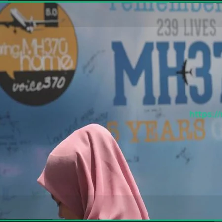 Загадка MH370: Новые поиски пропавшего самолета завершились безрезультатно