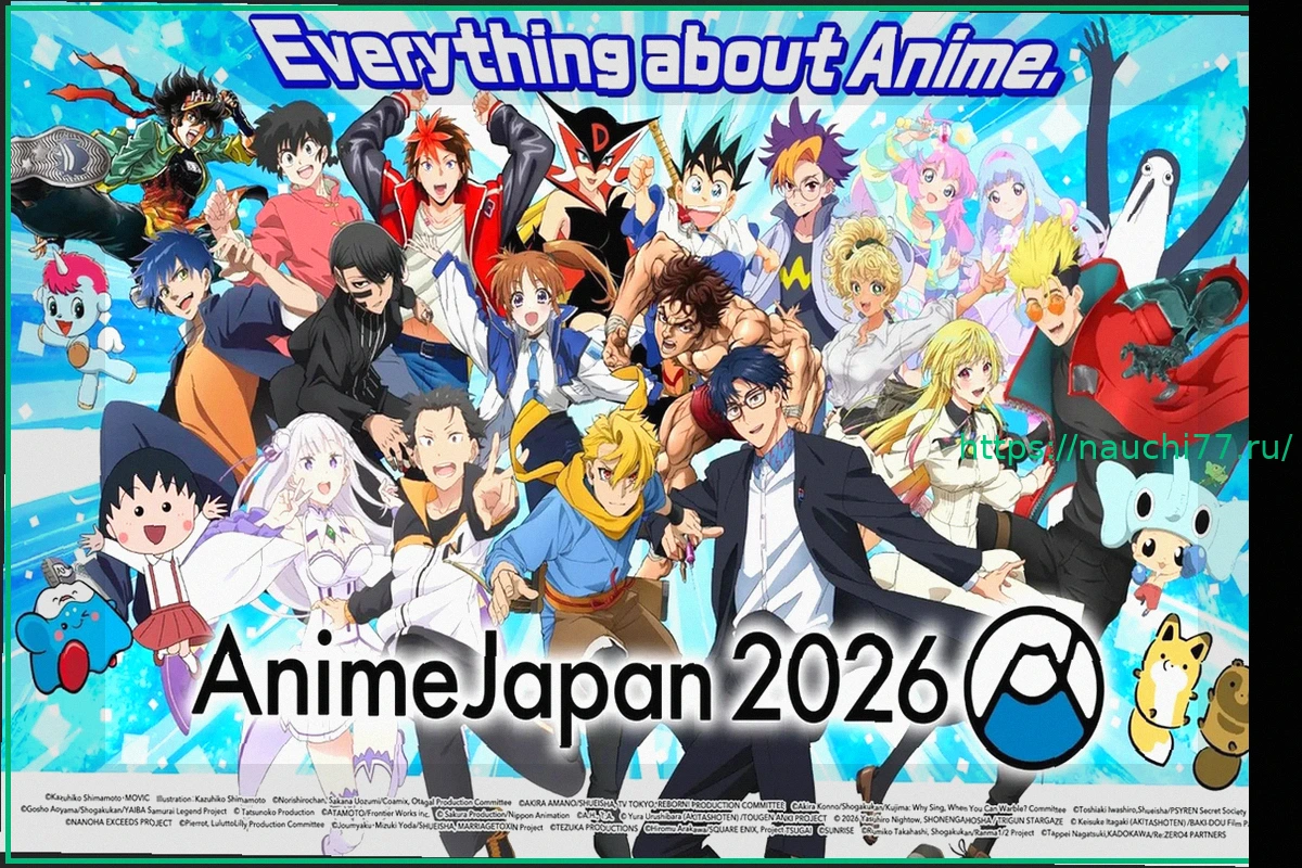 Preview AnimeJapan 2026: Полный путеводитель по расписанию, сценам и главным анонсам One Piece, Jujutsu Kaisen, MAO и других проектов