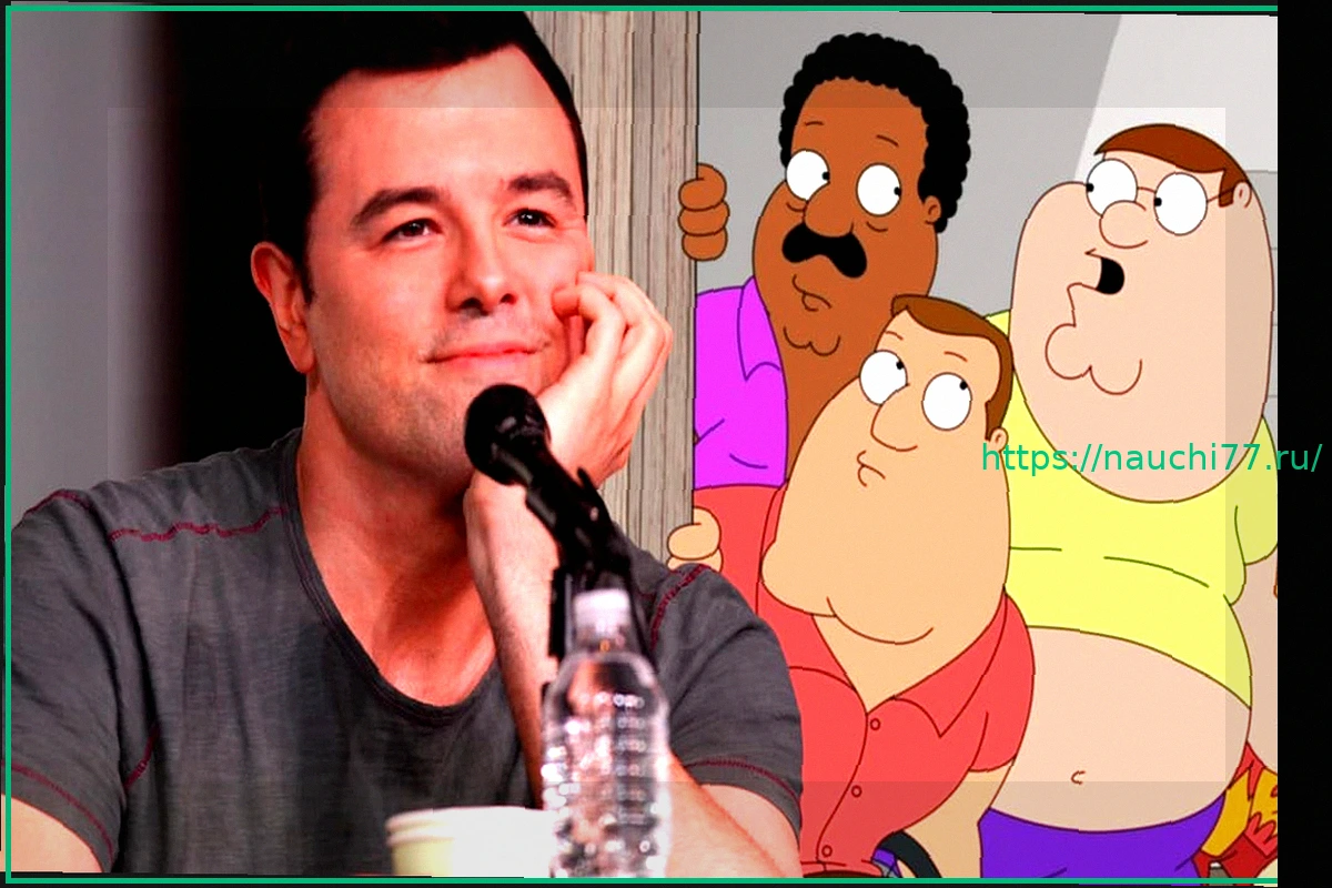 Preview Создатель ‘Гриффинов’ Рассказал, Что На Производство Одной Серии Уходит До Года
