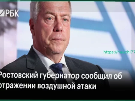 Ростовский губернатор сообщил об отражении атаки дронов