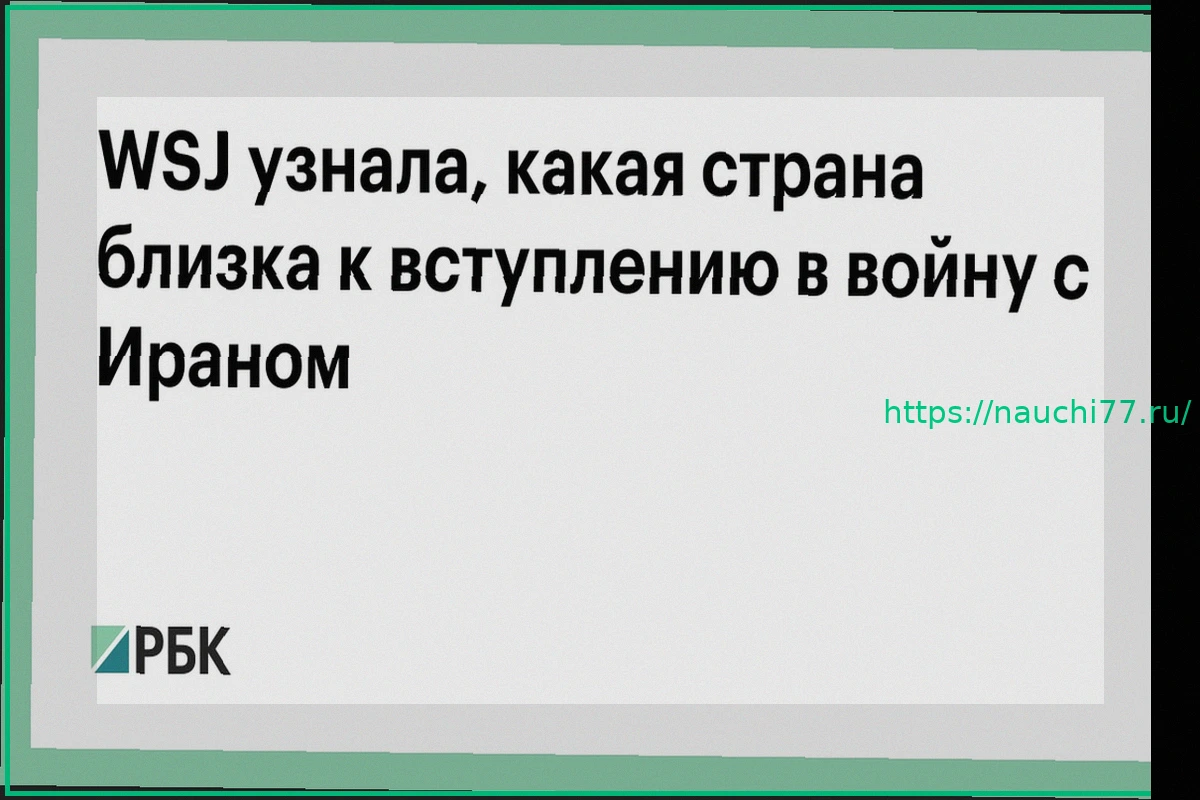 Preview Минтруд: Самые высокие зарплаты для трудовых мигрантов в России