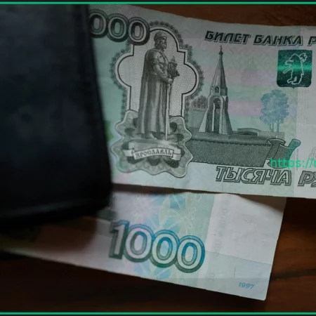 Средние ставки по рублевым вкладам в России: актуальная ситуация