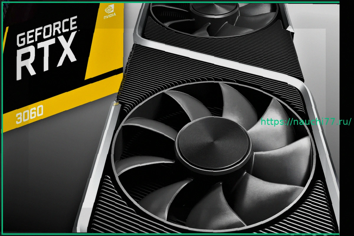 Preview Nvidia возобновит производство RTX 3060 в 2026 году для борьбы с дефицитом чипов
