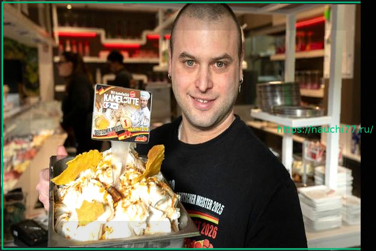 Preview Мороженое из верблюжьего молока со вкусами фиников, фисташек и поленты: Немецкий участник отправляется на Чемпионат мира в США