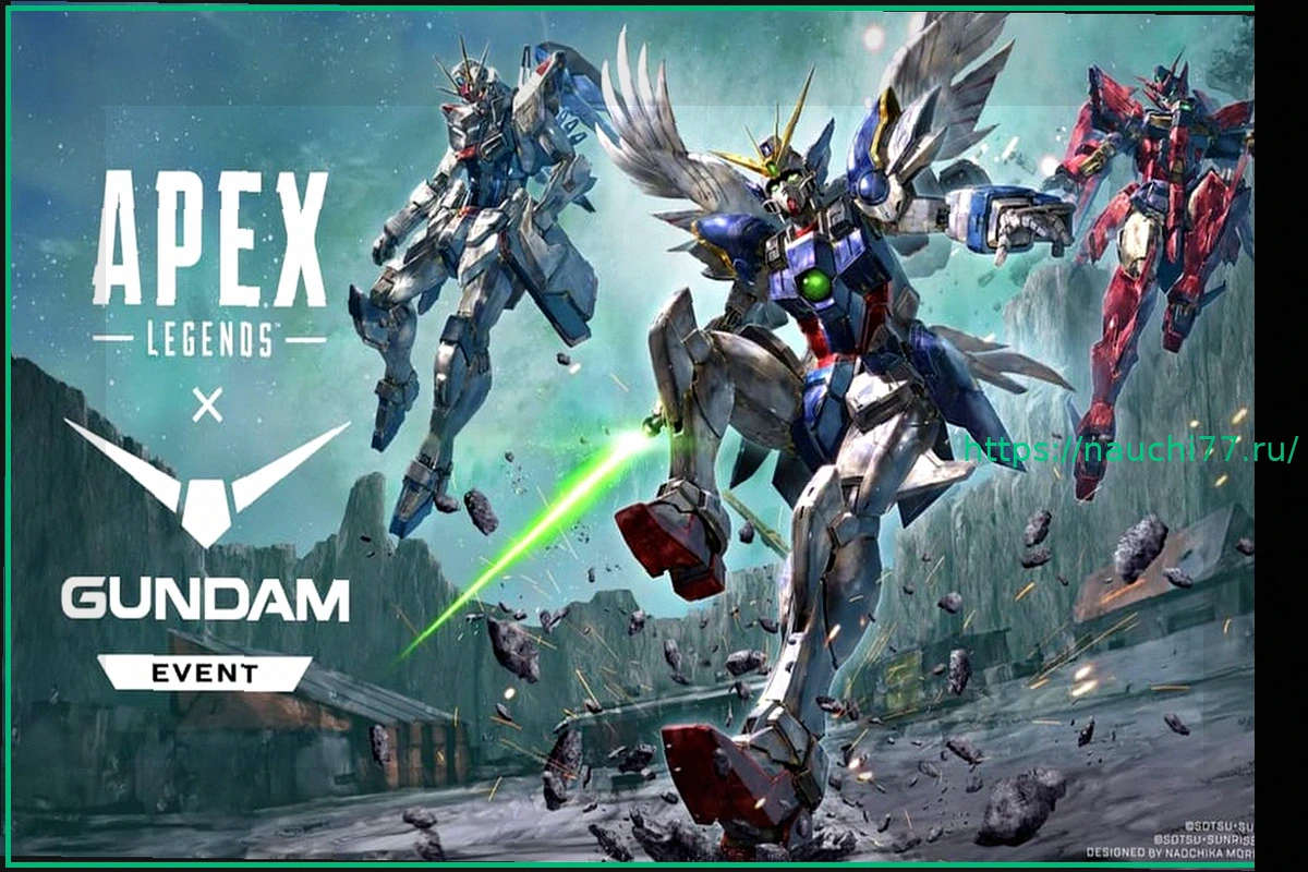 Preview Событие Apex Legends x Gundam: Дата Выхода, Скины и Награды