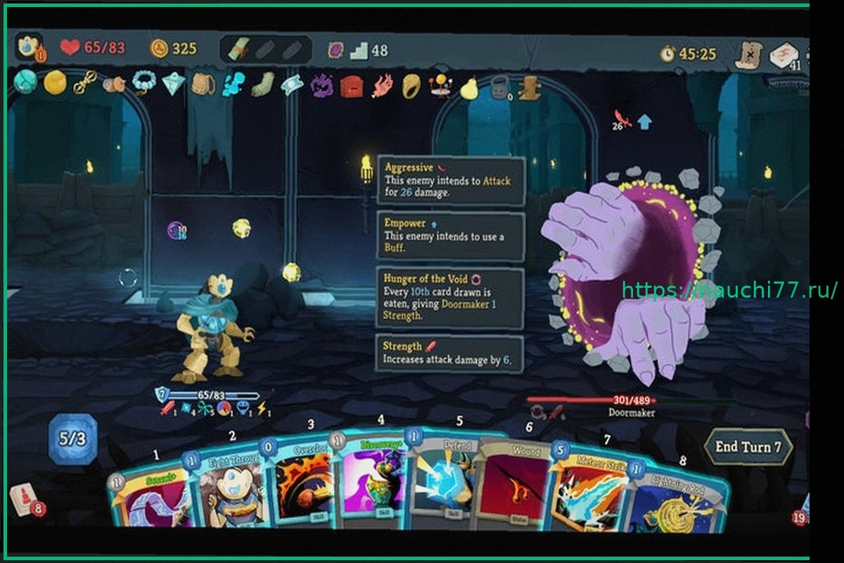 Preview Новый патч Slay The Spire 2: Привратник съест ваши карты, чтобы усложнить «бесконечные» комбинации, а также другие сюрпризы