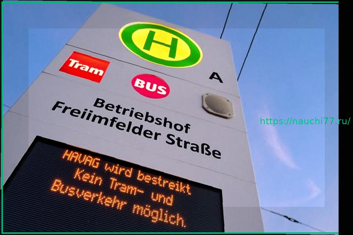 Preview Предупредительная забастовка парализовала общественный транспорт в Саксонии-Анхальт на фоне тарифного спора