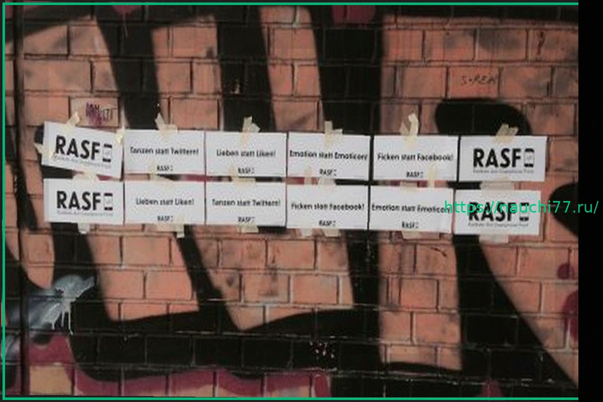 Preview «Любить, а не лайкать»: Антисмартфонные листовки в Берлине